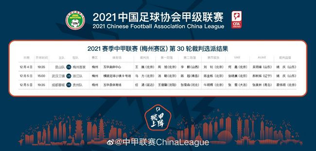 德国媒体sport1的消息，阿方索-戴维斯本人倾向于离开拜仁加盟皇马，除了体育竞技方面的因素还因为球员在拜仁薪水很低没有达到他的预期。